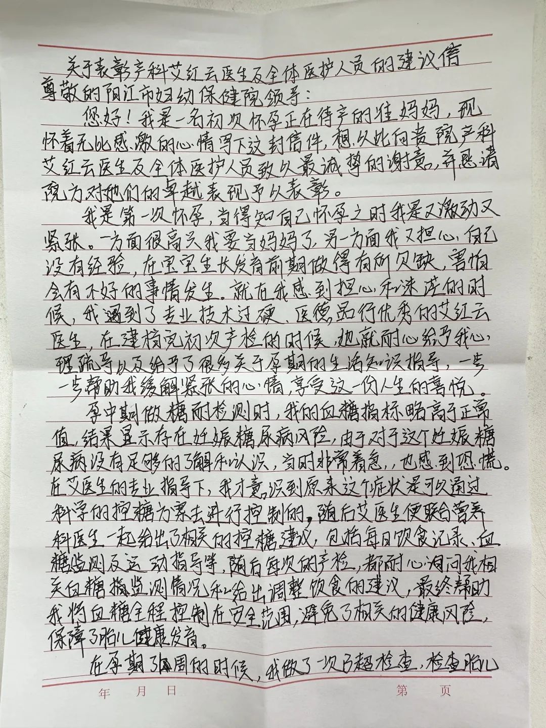 信1_20250225162137.jpg