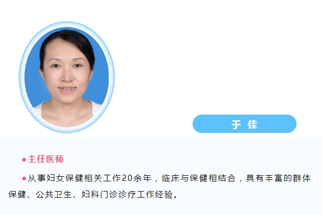 于佳_20250108083313.jpg