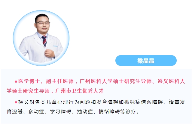梁晶晶_20250108082804.jpg