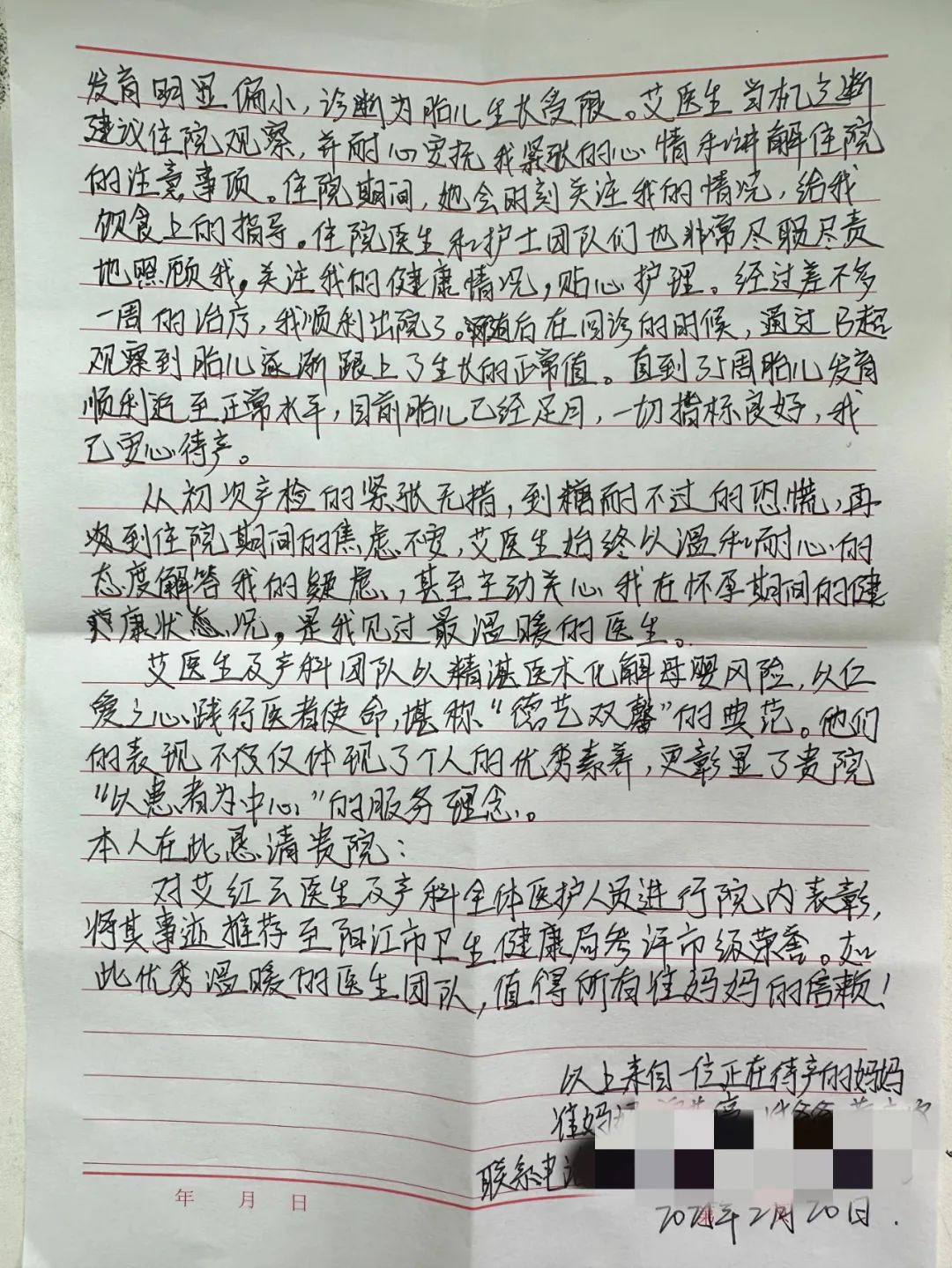 信2_20250225162148.jpg