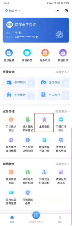 第一步.png