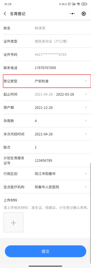 第三步.png