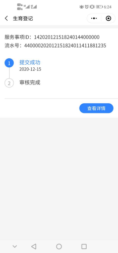 第四步.png